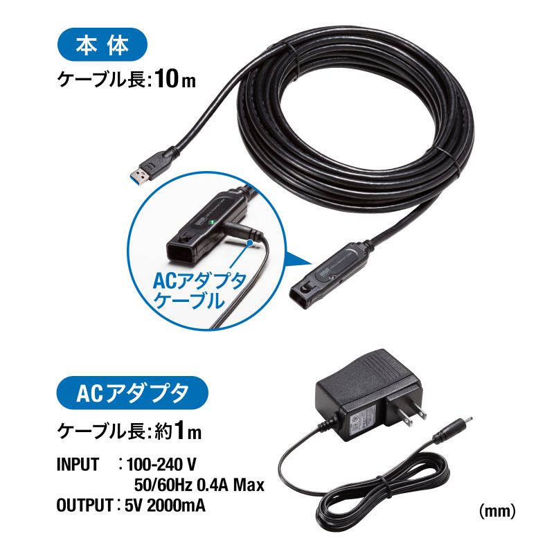 USB3.2アクティブリピーターケーブル10m（抜け止めロック機構付き） KB-USB-RLK310