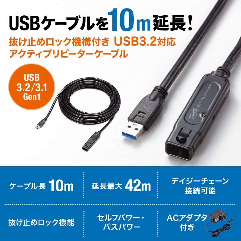 USB3.2ANeBus[^[P[u10mi~߃bN@\tj KB-USB-RLK310