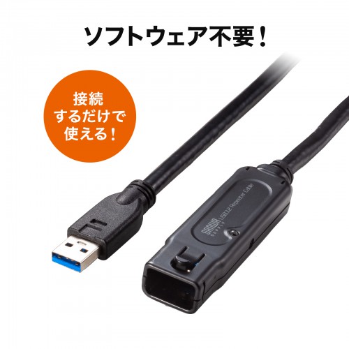 USB3.2アクティブリピーターケーブル15m（抜け止めロック機構付き）