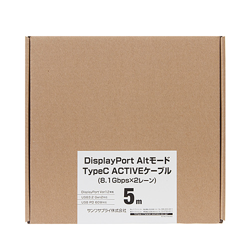 DisplayPortAlt[h TypeC ACTIVEP[u 5m (8.1Gbps~2) KC-ALCCA1250