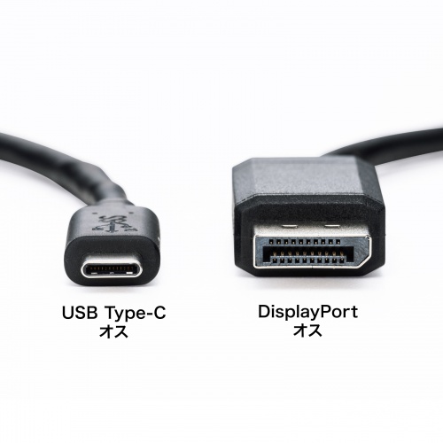 TypeC-DisplayPort変換ケーブル 4K 60Hz ブラック 1m Altモード ディスプレイモニタ プロジェクター KC-ALCDP10K