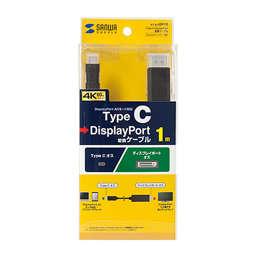 TypeC-DisdplayPort変換ケーブル 5m KC-ALCDP50