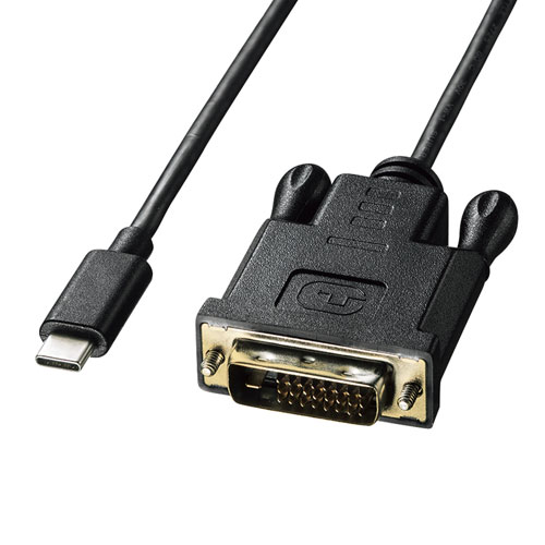 TYPE C-DVI変換ケーブル 3m KC-ALCDVA30の販売商品 |通販ならサンワ 