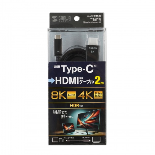 USB Type-C To HDMI ϊP[u 8K/60Hz 4K/144Hz MacBook iPad TV ubN 2m KC-ALCHD8K20