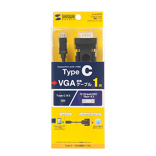 TYPE C-VGA変換ケーブル 2m｜サンプル無料貸出対応 KC-ALCV20 |サンワ