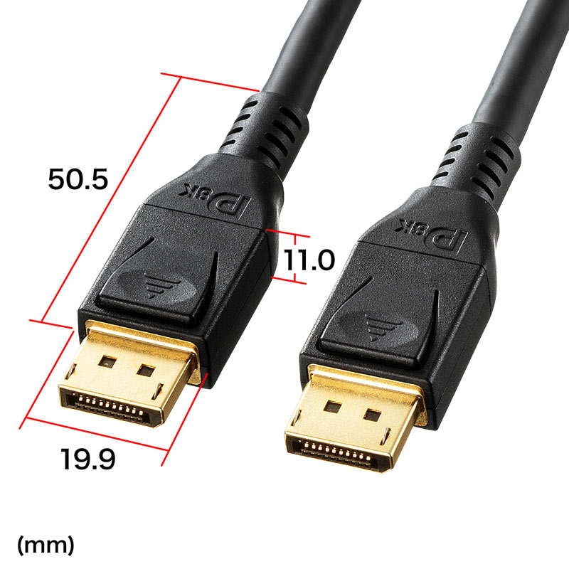 DisplayPortケーブル 3m（Ver1.4)｜サンプル無料貸出対応 KC-DP1430