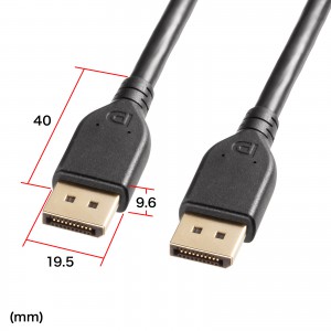 DisplayPortケーブル 2m ver.2.1 最大16K60Hz(DSC圧縮時/UHBR13