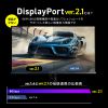 DisplayPortP[u 1m ver.2.1 ő16K60Hz(DSCk/UHBR13.5) HDRI^f[^Ή HDCP2.2/1.4Ή cCXgyAgp DP80 KC-DP8010