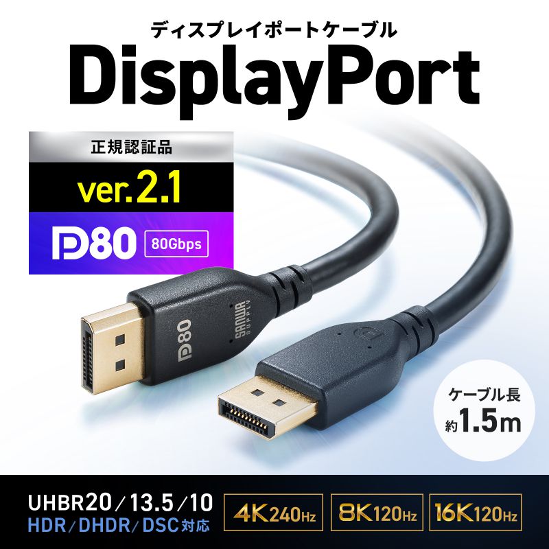 サンワダイレクト本店 サンワサプライ【オフィス・PC周辺通販】