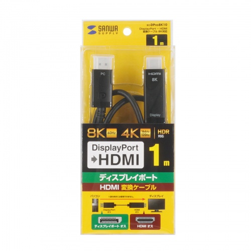 DisplayPort-HDMIϊP[u 8K/60Hz 4K/144Hz 1m HDRΉ ubN KC-DPHD8K10