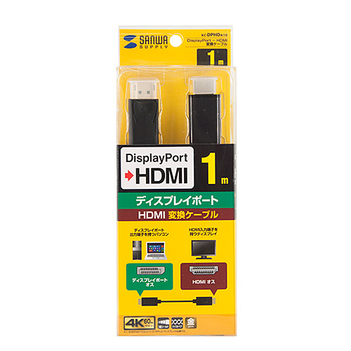 AEgbgFDisplayPort-HDMIϊP[uiubNE1mj ZKC-DPHDA10