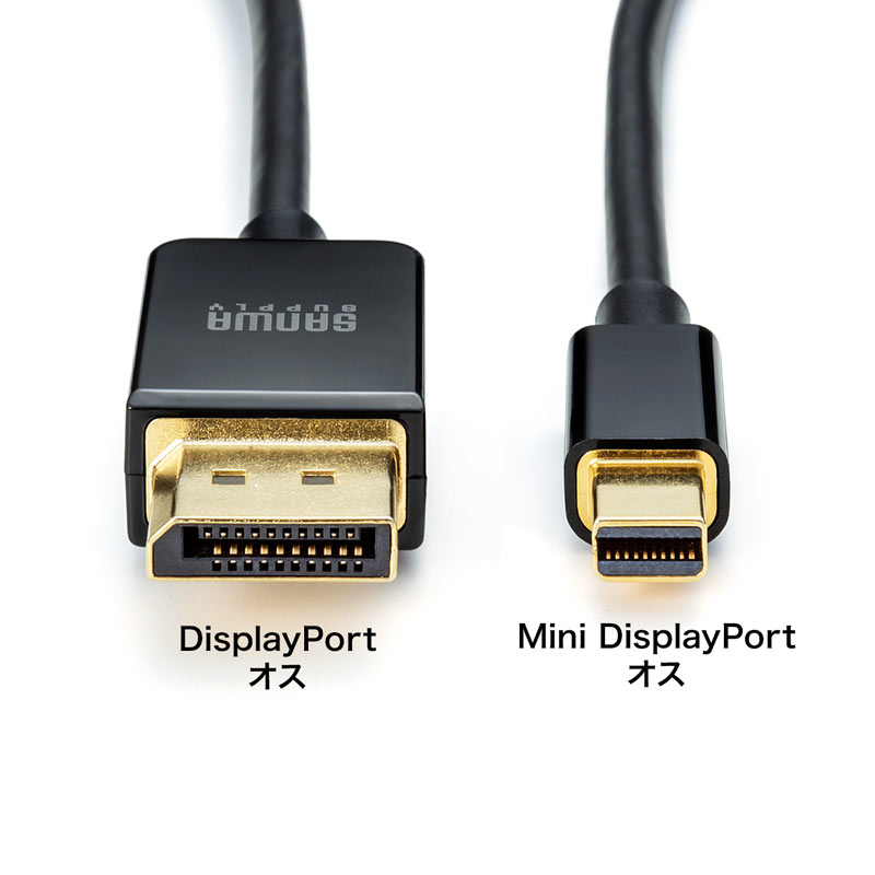 ミニ-DisplayPort変換ケーブル 1m（Ver1.4) KC-DPM14010の販売商品