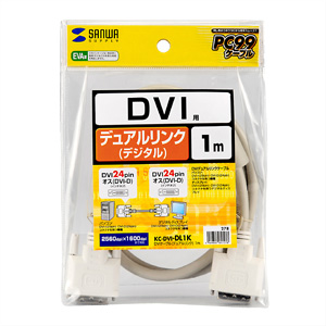 DVIケーブル（デュアルリンク・5m・ホワイト）KC-DVI-DL5K2の販売商品