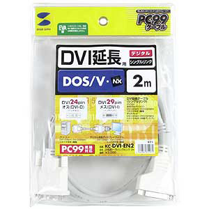 DVI延長ケーブル（シングルリンク・2m）KC-DVI-EN2の販売商品 |通販