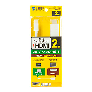 ミニDisplayPort-HDMI変換ケーブル 3m｜サンプル無料貸出対応 KC