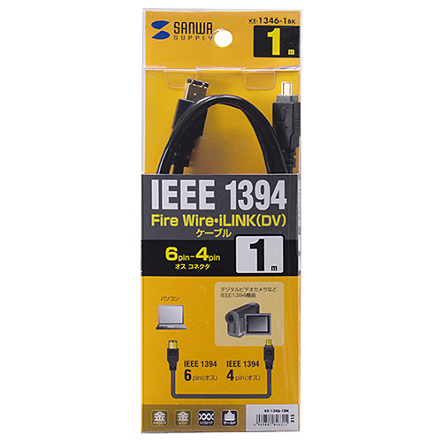 IEEE1394ケーブル 6pin-4pin 1m ブラック KE-1346-1BKの販売商品 |通販