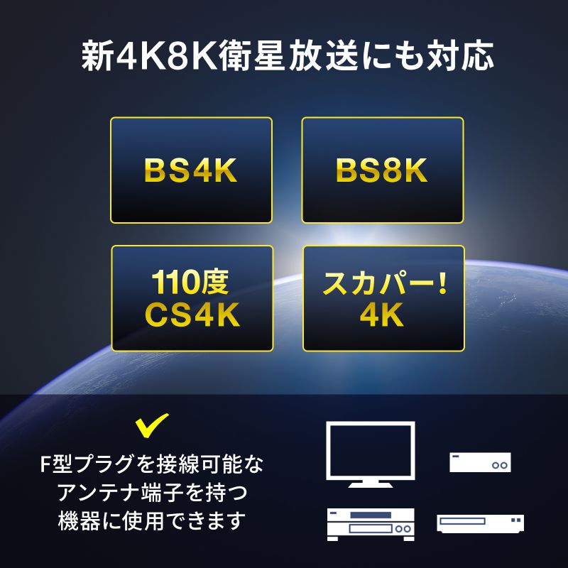 AeiP[u ɍ 4KΉ 8KΉ S2.5C-FB БL AeiR[h P[u 10m KM-AT26-100W