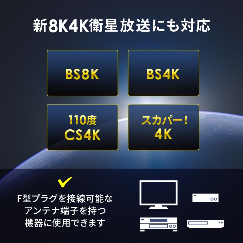 AeiP[u ɍ 4KΉ 8KΉ S2.5C-FB БL AeiR[h P[u 10m KM-AT26-100W