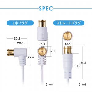 SBS–1eR + 専用アンテナ+同軸ケーブル SANWA SUPPLY アンテナケーブル 極細 同軸ケーブル 7m 4K対応 8K