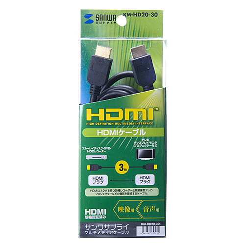 HDMIケーブル（3m）KM-HD20-30の販売商品 |通販ならサンワダイレクト