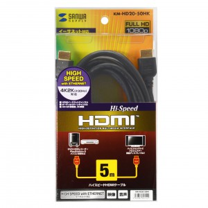 即日受渡❣️50型 HDMI付でお好きなゲームを大画面で。21500円