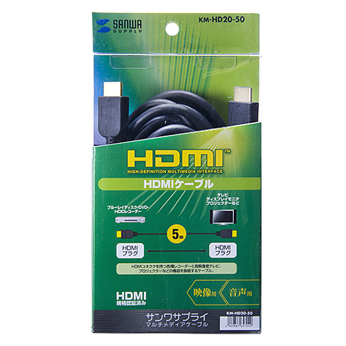 HDMIP[ui5mj KM-HD20-50