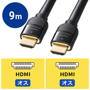 HDMIケーブル 9m プレミアムHDMI認証 4K 60Hz 18Gbps ARC 高 