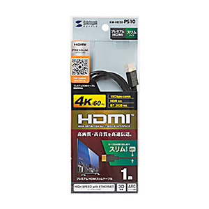 プレミアムHDMIケーブル 2m 4K 60Hz スリム 極細 細い 認証品