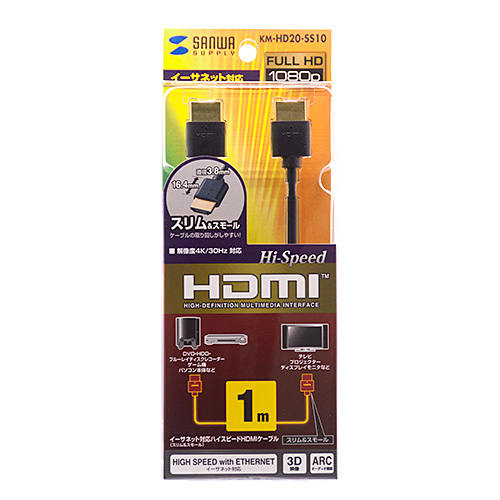 HDMIケーブル 1m スリムケーブル スモールコネクタ イーサネット対応