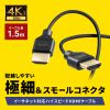 HDMI�P�[�u�� 1.5m 4K/30Hz �X���� �ɍ� �ׂ� �X���[���R�l�N�^ �F�ؕi ARC ���𑜓x ������