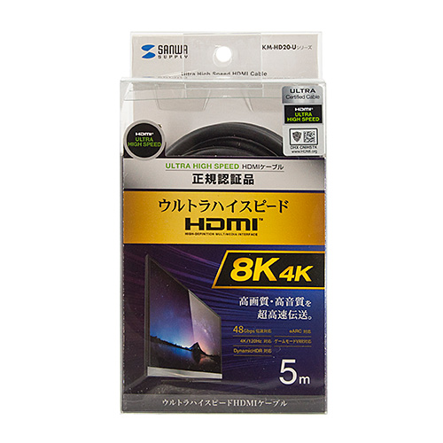HDMIP[u 5m EgnCXs[h 8K 60Hz 4K 120Hz HDMIKF 48GbpsΉ eARC HDCP 2.2 2.3Ή KM-HD20-U50