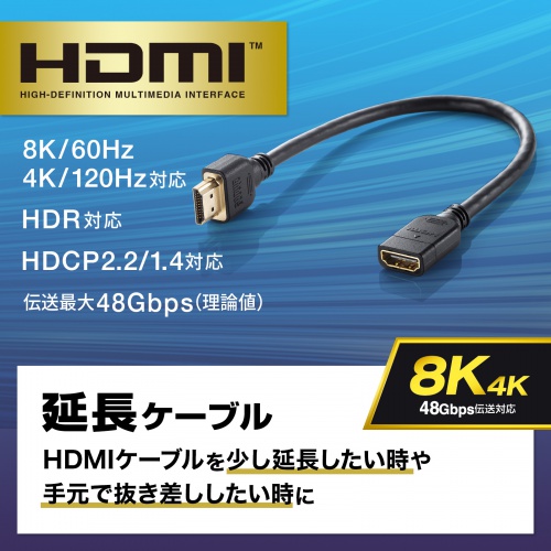 HDMIP[u 0.3m EgnCXs[h 8K/60Hz 4K/120Hz 掿 48Gbps HDCPΉ 3dV[h erz 茳  fBXvC vWFN^[ KM-HD20-UEN03
