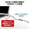 HDMI延長ケーブル 0.3m KM-HD20-UEN03