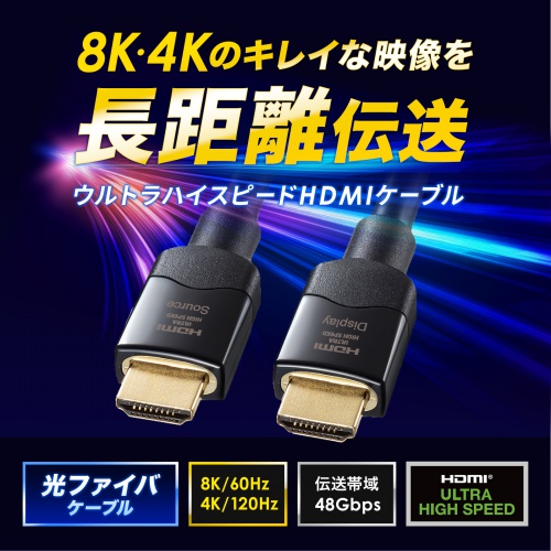 HDMIP[u 20m EgnCXs[h 8K/60Hz 4K/120Hz KF 掿 48Gbps t@Co[ HDCP eARC/ARC er fBXvC vWFN^[ KM-HD20-UFB200