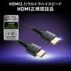 HDMI�P�[�u�� UltraHighSpeed�F�ؕi 8K60Hz�Ή� 48Gbps �X�����P�[�u�� Dynamic HDR�Ή� 1.5m