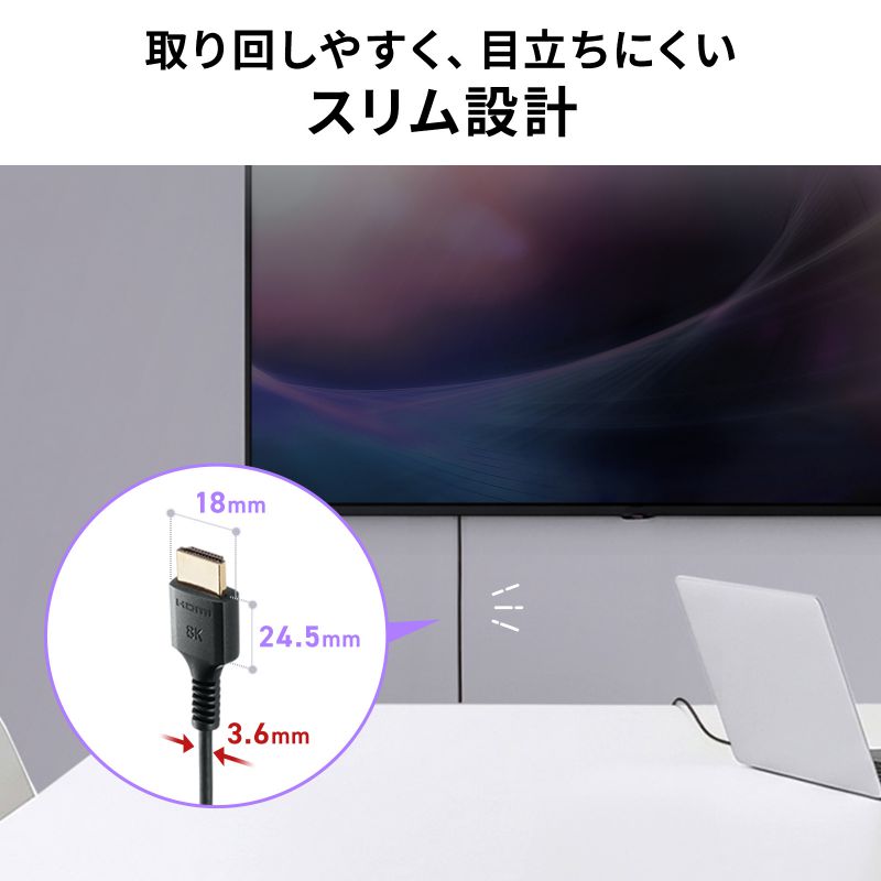 HDMI�P�[�u�� UltraHighSpeed�F�ؕi 8K60Hz�Ή� 48Gbps �X�����P�[�u�� Dynamic HDR�Ή� 1.5m