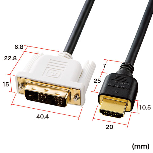 HDMI-DVIケーブル（1.5m）｜サンプル無料貸出対応 KM-HD21-15K |サンワ 