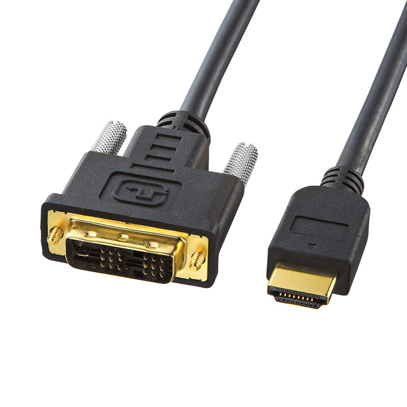 サンワサプライ HDMI-DVIケーブル 5m KM-HD21-50 - ハードディスク