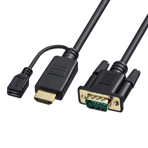HDMI-VGA変換ケーブル KM-HD24V30