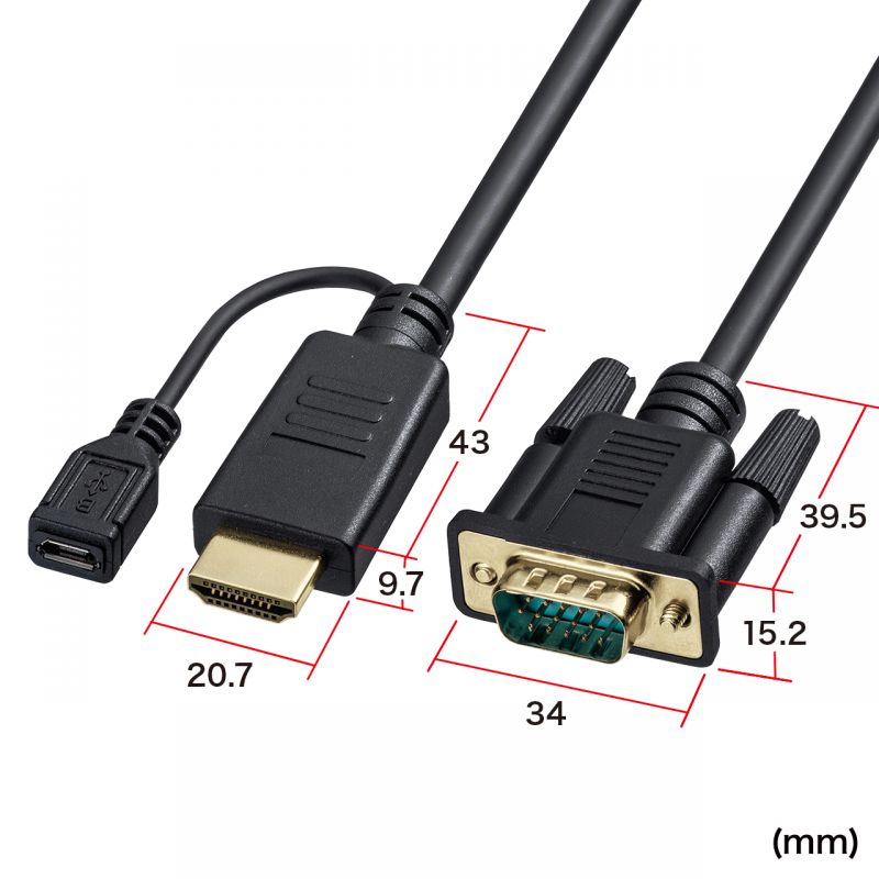 HDMI-VGA変換アダプタケーブル｜サンプル無料貸出対応 KM