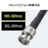 SDI�P�[�u���iHD-SDI/3G-SDI�Ή�)