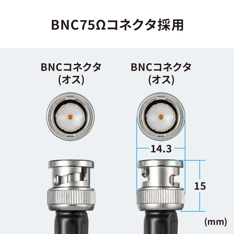SDI�P�[�u�� �h�� IPX7 �|���G�`�����f�� HD-SDI�Ή� 3G-SDI�Ή� BNC�v���O �����P�[�u�� 3m �u���b�N
