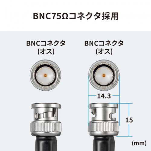 SDI�P�[�u�� �h�� IPX7 �|���G�`�����f�� HD-SDI�Ή� 3G-SDI�Ή� BNC�v���O �����P�[�u�� 3m �u���b�N