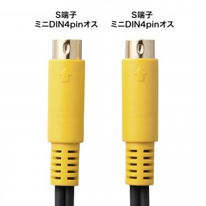 オーディオケーブル➕S端子 Amazon | S端子ケーブル S端子ビデオケーブル S端子-RCA 変換