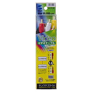 AVケーブル 10m KM-V9-100Kの販売商品 |通販ならサンワダイレクト