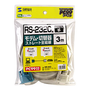 RS-232Cケーブル（モデム・TA用・3m）｜サンプル無料貸出対応 KR-M3