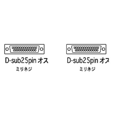 RS-232C  P[u 5m D-sub25pinIX ~lW(M2.6)-D-sub25pinIX ~lW(M2.6) Xg[g f TAp ؑ֊ KRS-003K2