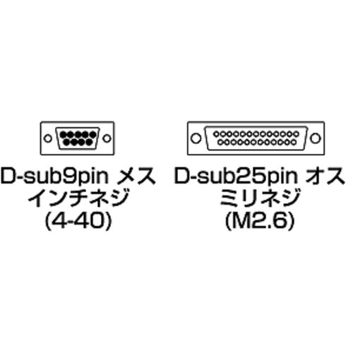 RS-232CϊP[u 3m D-sub9pinX C`lW(4-40)-D-sub25pinIX ~lW(M2.6) Xg[g f TAp Ӌ@ KRS-413XF3K