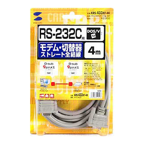 RS-232Cケーブル（モデム・TA用・4m） KRS-433XF-4K