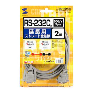 RS-232C延長ケーブル（2m）KRS-443FM2Kの販売商品 |通販ならサンワ